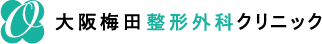 【公式】大阪梅田整形外科 ご予約フォーム